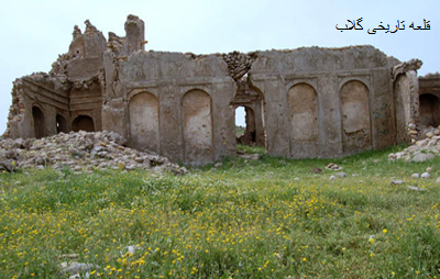 تراژدی زنان ممسنی در قلعه گلاب